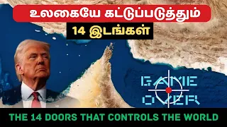 14 most important chokepoints in the world the most important doors for the world economy ba 
