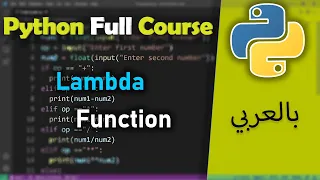 Python in Arabic for Beginners Lambda Function