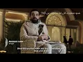 براڤو عليك - عبدالعزيز لويس | مغني