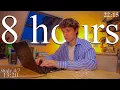LIVE 8-HOUR study with me in Paris rain sounds pomodoro timer 60 10