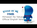 Download Lagu Himawari No Yakusoku - English Cover by Matt Cab (Higher Quality) - Stand By Me Doraemon