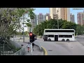 (藍剔)九巴 WM7677@261 屯門(三聖邨)至粉嶺(祥華)縮時攝影