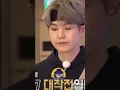 Download Lagu I love you suga