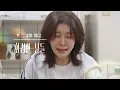 Download Lagu ［4회 예고］좋아하는 사람 말고 좋은 사람 만나 [화려한 날들] | KBS 방송