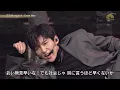 [Snow Man/스노만] ブラザービート(Stage Mix) (브라더비트 교차편집)