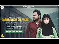 Rabba Kadh Dil Vicho Yaad Yaar Di | Sanjh Shammi | Ricky Pal | Latest Punjabi Song 2024 | US Beats