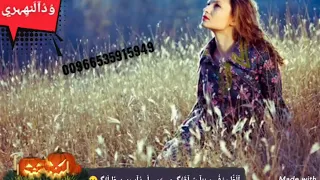 سيف الدين ادريس الظروف مننا ساقتك 