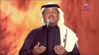 محمد عبده   اختلفنا   فبراير الكويت      دندنها