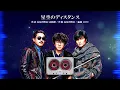 星空のディスタンス - THE ALFEE(AI Girl Remix)【Our Timemachine presents: K-ISS Series #021】
