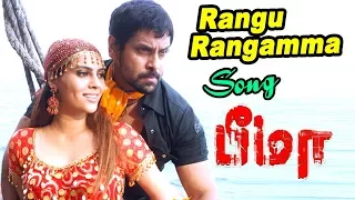  rangu rangamma video song bheema tamil movie video songs harris jayaraj hits