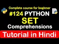 What is SET Comprehension in python Complete Python tutorial 2020