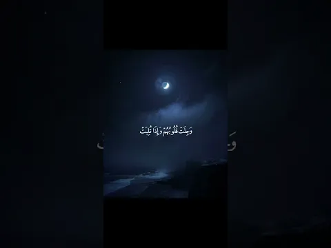 اكتب شيء تؤجر عليه ❤️🎧 #القارئ محمد المنشاوي