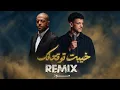 حودة بندق x تامر عاشور (Remix) خيبت توقعاتك x جيت علي كرامتي