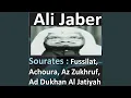 Download Lagu Sourate Ad Dukhan (Tarawih)