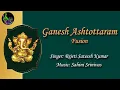 Download Lagu Ganesh Ashottaram | Fusion Demo Version| Sahini Srinivas | Rejeti Sateesh Kumar