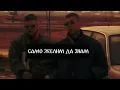 Download Lagu Perun - Samo Zelim Da Znam (Hard Techno Remix)