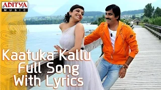 kaatuka kallu full song with lyrics sarocharu ravi teja kajal agarwal devi sri prasad