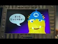 モンスターズ・インク“ライド＆ゴーシーク！” - 東京ディズニーランド | 東京ディズニーリゾート 全編ライド映像 4K POV
