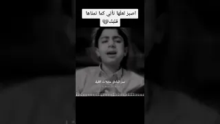 والصبر ياقلبي ولو فيك الاوجاع 