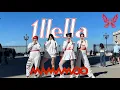 Lagu [KPOP IN PUBLIC/ ONE TAKE] MAMAMOO (마마무) – ‘ILLELLA’  | DANCE COVER by Naevis DC