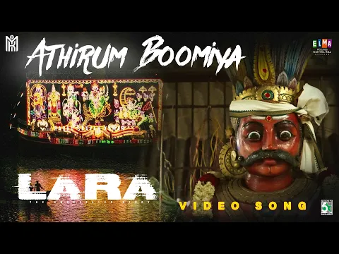 Adhirum Boomiya - YouTube