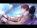 【オリジナルMV】ラブソング／covered by MINATO【マルシィ／歌ってみた】