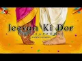 Jeeban Ki Dor [ Slowed x Reverb ] Lofi Song 🎧 USE HEADPHONE FOR BETTER EXPERIENCE