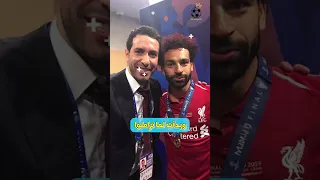 لماذا محمد أبو تريكة هو الأفضل Shorts الاهلي اهداف مهارات منتخب مصر الأهلي الدوري الانجليزي 