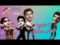Download Lagu Poova Thalaya | Gemini Ganesh, Jaishankar, Nagesh, | Super Comedy Movie HD
