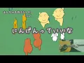 にんげんっていいなcover(まんが日本昔ばなしED)＆描いてみました／タープーの部屋