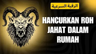 lantunan ayat suci alquran pengusir jin dan setan di rumah paling ampuh