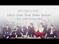 BTS (방탄소년단) - Outro 그게 말이 돼  (Does That Make Sense?) [Color coded Han|Rom|Eng lyrics]