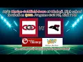 Clarion-Goldfield-Dows at Okoboji High school football on Q 102 Pregame 6 45 PM Kick 7 PM