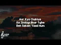 Rahein Na Rahein Hum (Lyrics) - Soumyadeep Sarkar, Sachin- Jigar 🎶| Aur Kya Chahiye Ke Zindagi Bhar✨