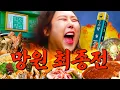 Lagu The Ultimate Mangwon: Here to End the Restaurant War | Repeat Restaurant EP.91