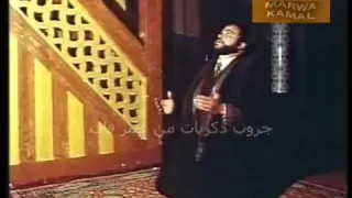 ابتهال سبحانك ربى سبحانك للشيخ النقشبندى   تسجيل قديم من التليفزيون فى رمضان زمان دندنها