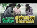 Download Lagu Ennai Maravathavarae | என்னை மறவாதவரே | Tamil Christian Song | Uthamiyae Vol. 5