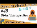 Object Introspection in Python in Hindi Python Free tutorial Death Code