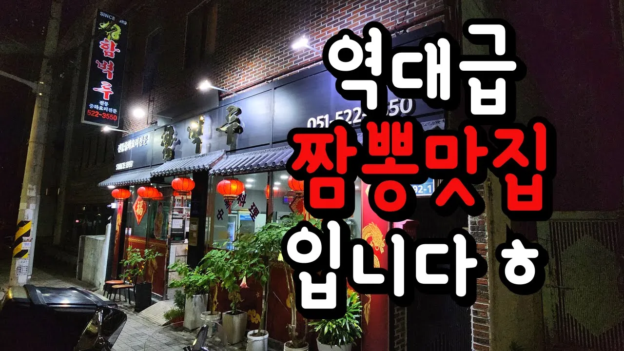 관련 영상 썸네일