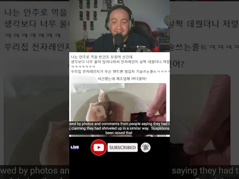 냉동 오징어 데쳤다가 '깜짝' 사이즈가 4분의 1로 줄었다 뉴스딱 SBS 모닝와이드