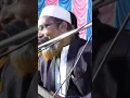 Download Lagu Abdullahil maruf saheb waz 2023/New islamic short video /New waz bangla /