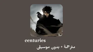 Fall Out Boy Centuries مترجمة بدون موسيقى فال أوت بوي قرون 