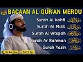 Download Lagu ムロッタルのメンドゥラスな子守唄 アル・カフィ、アル・ムルク、アル・ラーマン、ヤシン、アル・ワキア | ala aqeel