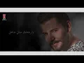 hossam jneed & Noor AL Zain - tedal 3'ale