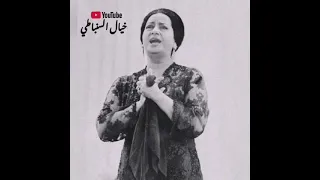 المقدمة الموسيقية لأغنية أم كلثوم   أرآك عصي الدمع دندنها