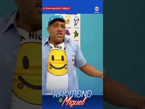 Tienes que ver esto
