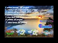 Download Lagu DJ Banyuwangi \
