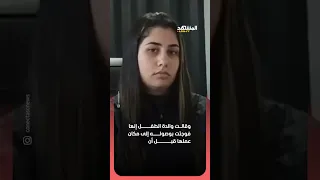 لم يلاحظوا اختفاءه    طفل عمره عام يهرب من الحضانة ويذهب إلى والدته  دندنها