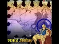 Download Lagu samrat ashok jayanti whatsapp status || samrat ashok jayanti 2021 || samrat ashok jayanti video ||