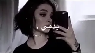 وتاري انت من دمي ياريتك لو تجي يمي  وتاري انت من دمي ياريتك لو تجي يمي